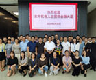 新起點(diǎn)、新征程、新輝煌
