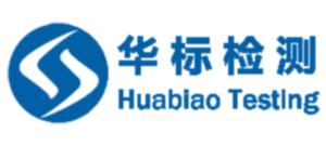 A華標(biāo)檢測(cè)